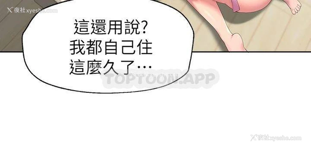 29P - 姐姐们的调教