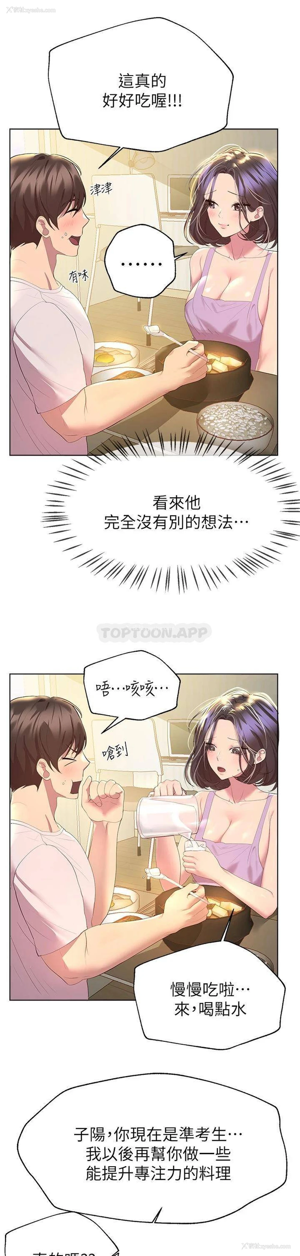 34P - 姐姐们的调教