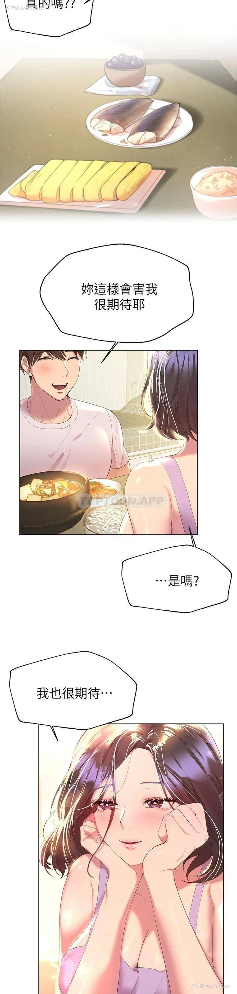 35P - 姐姐们的调教