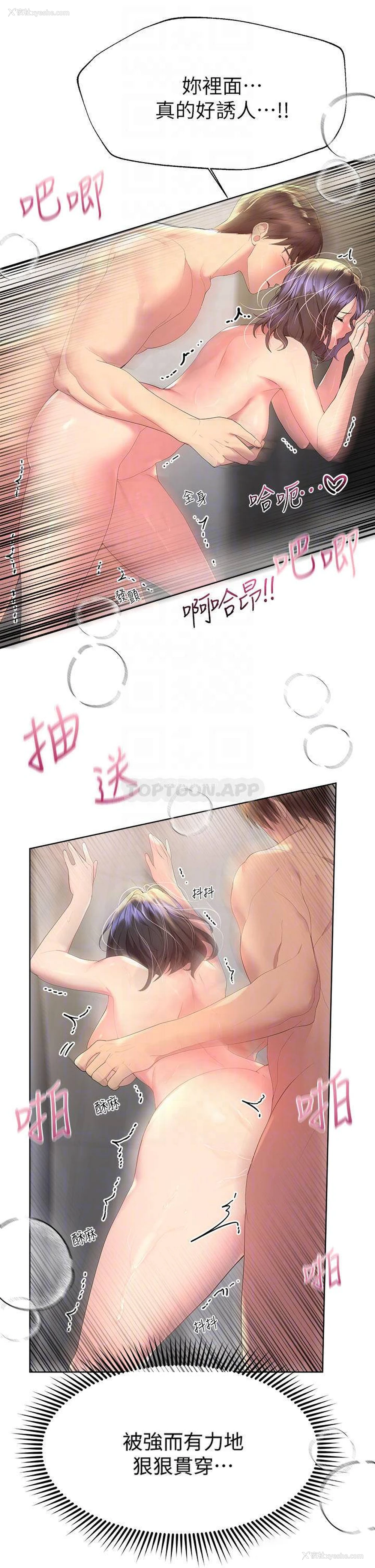 4P - 姐姐们的调教