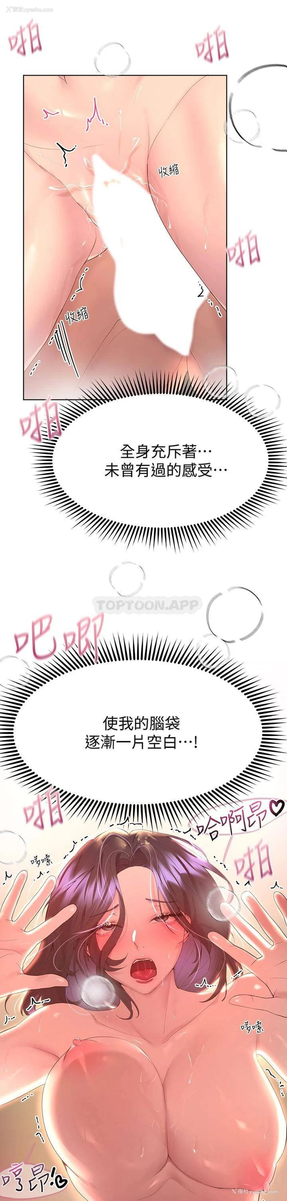 5P - 姐姐们的调教