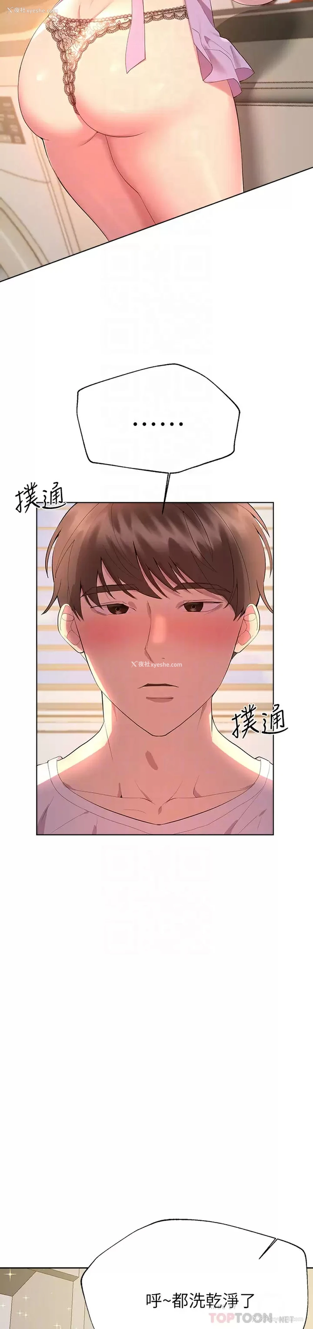 10P - 姐姐们的调教