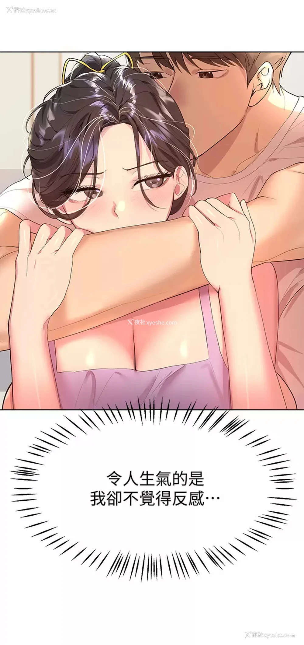 15P - 姐姐们的调教