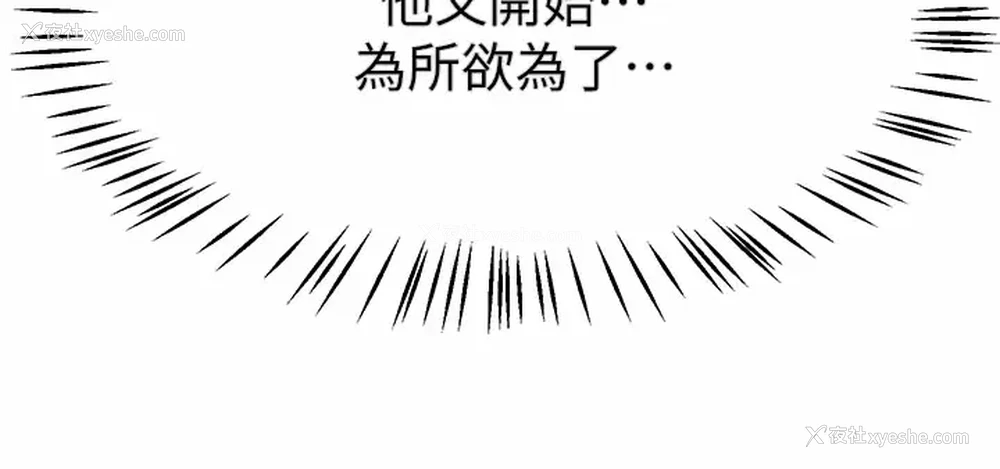 19P - 姐姐们的调教
