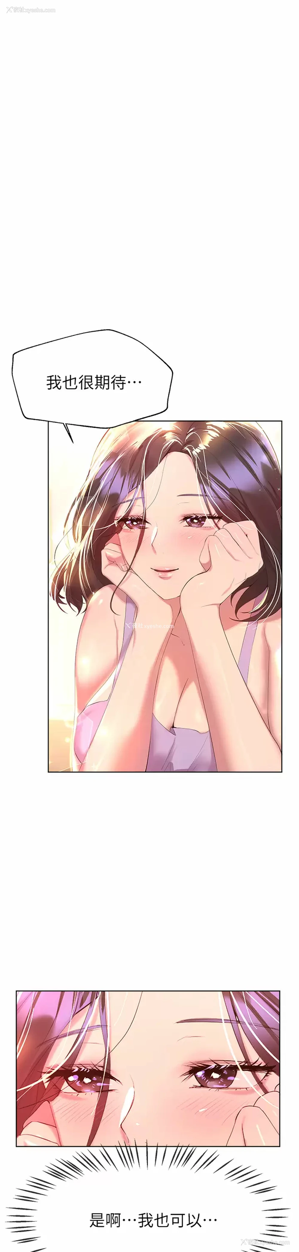 1P - 姐姐们的调教