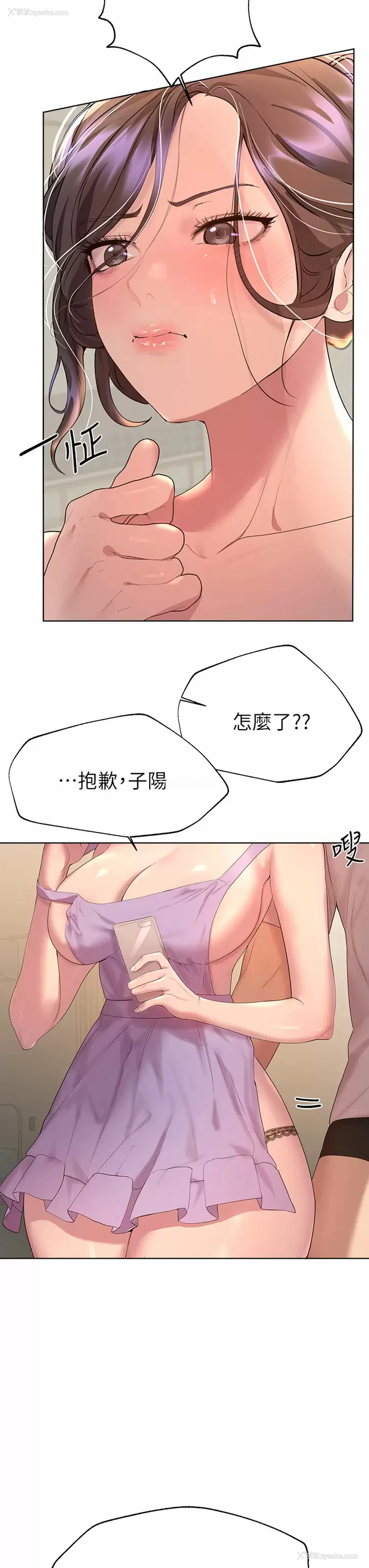 26P - 姐姐们的调教