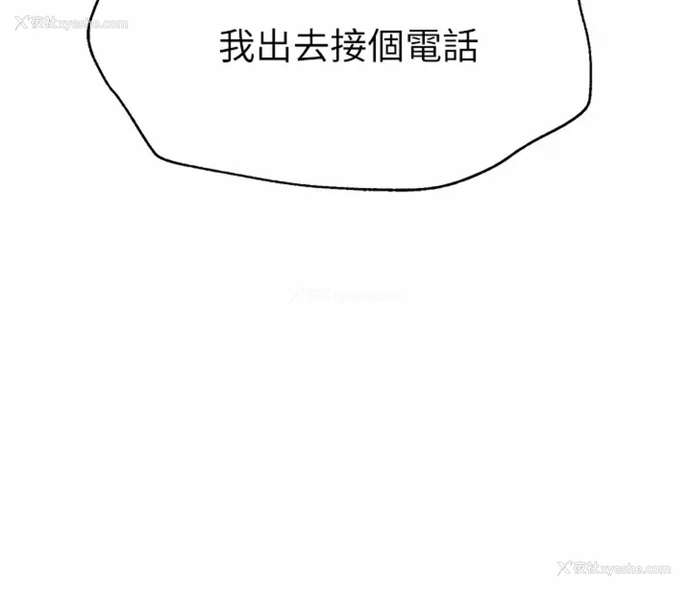 27P - 姐姐们的调教