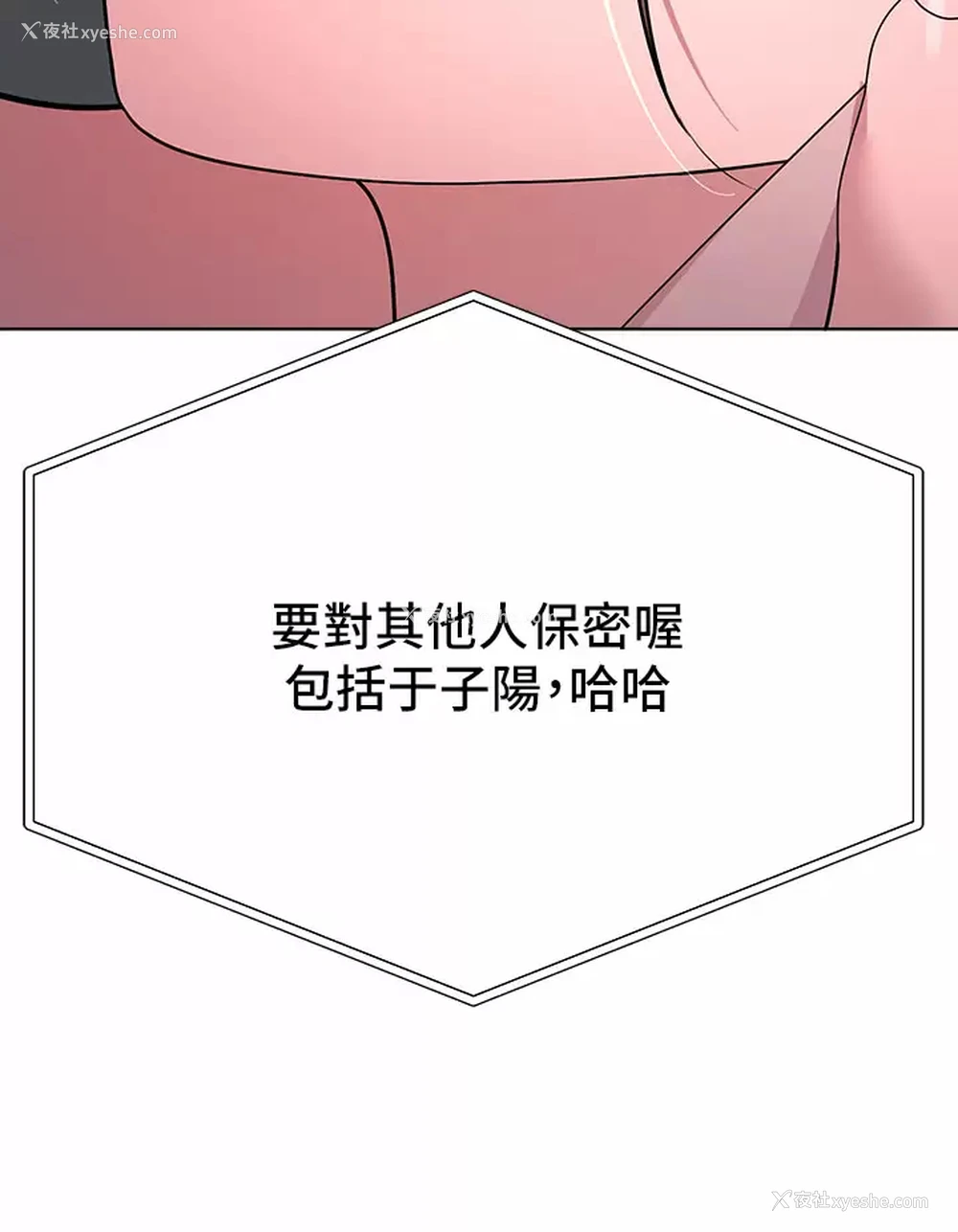31P - 姐姐们的调教