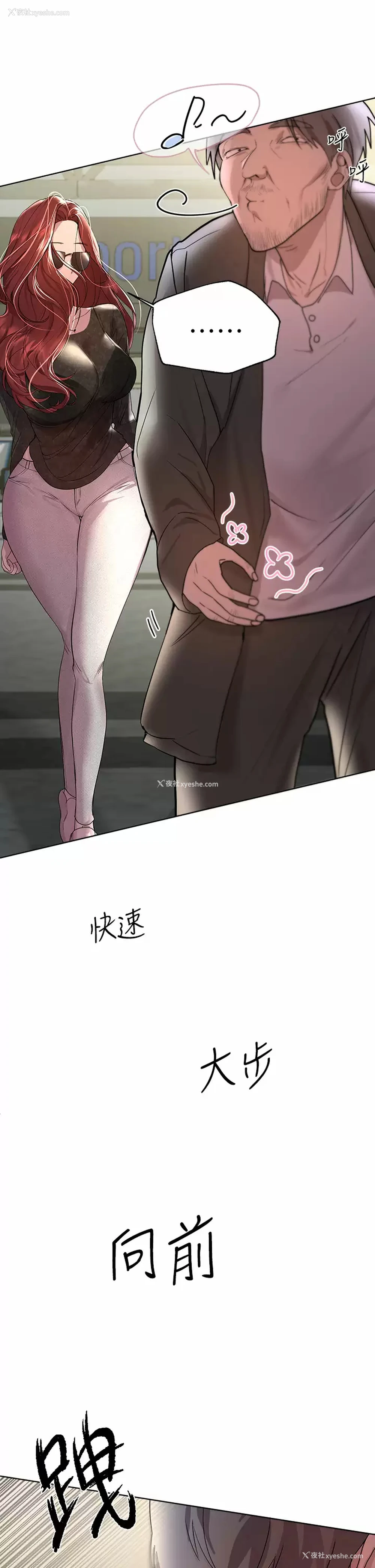 36P - 姐姐们的调教