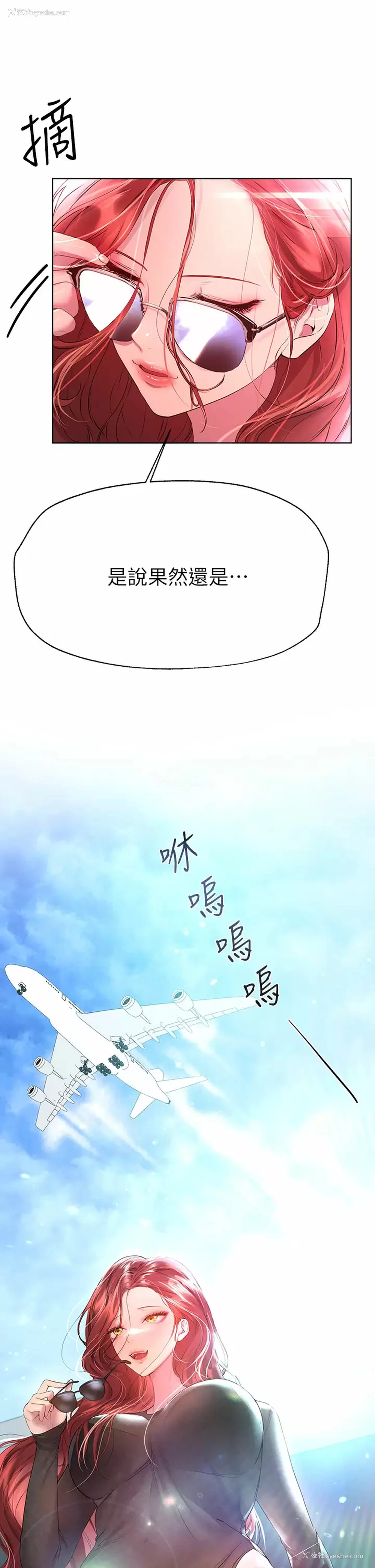 40P - 姐姐们的调教