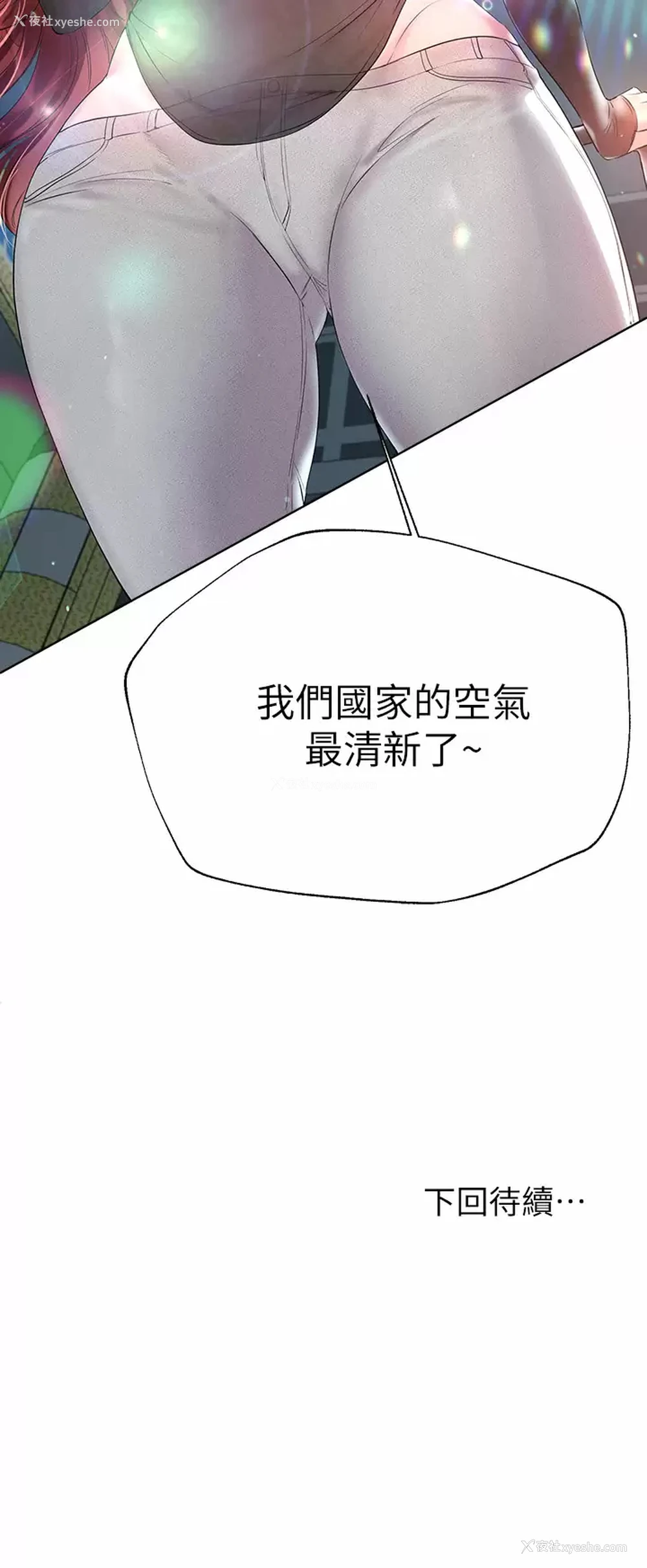 41P - 姐姐们的调教