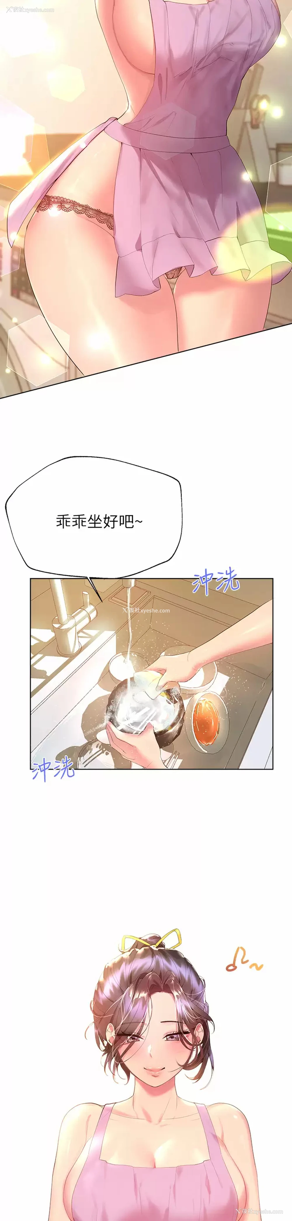 5P - 姐姐们的调教