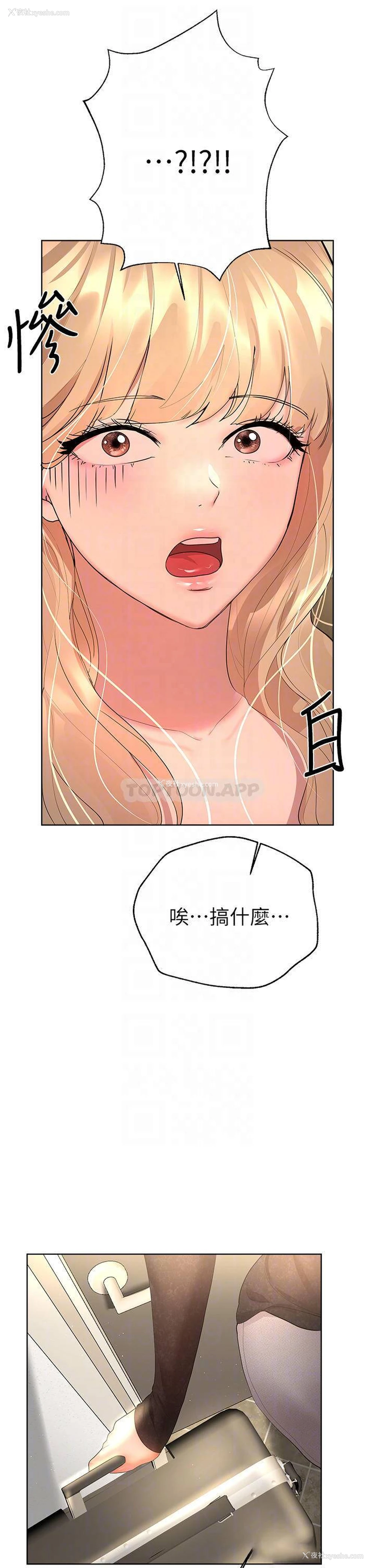 12P - 姐姐们的调教
