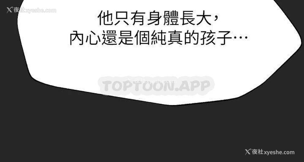 21P - 姐姐们的调教