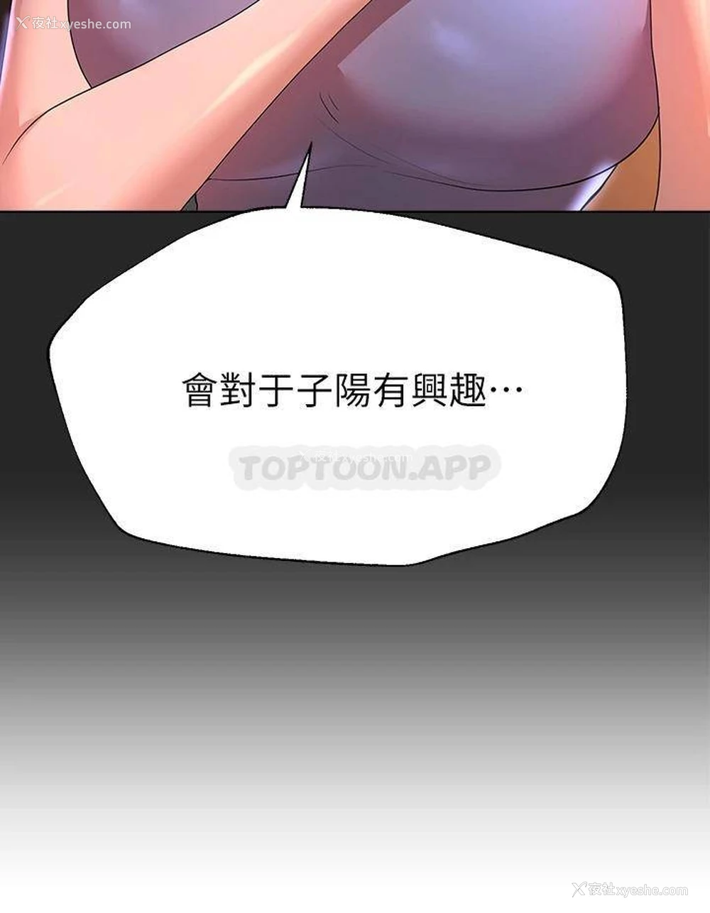 25P - 姐姐们的调教