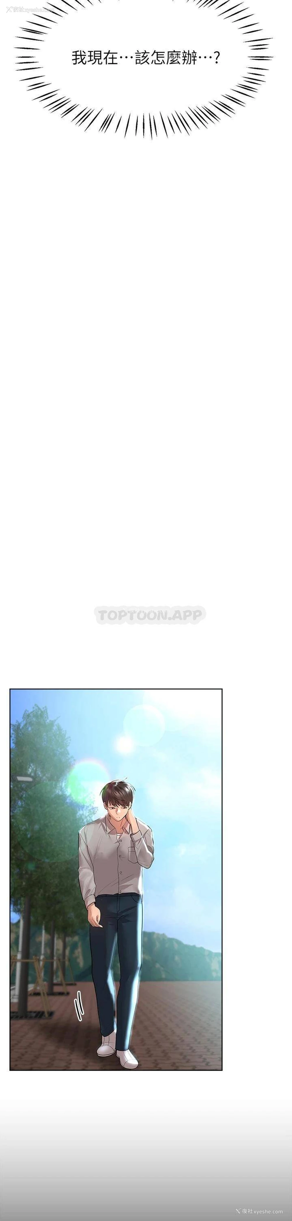 27P - 姐姐们的调教