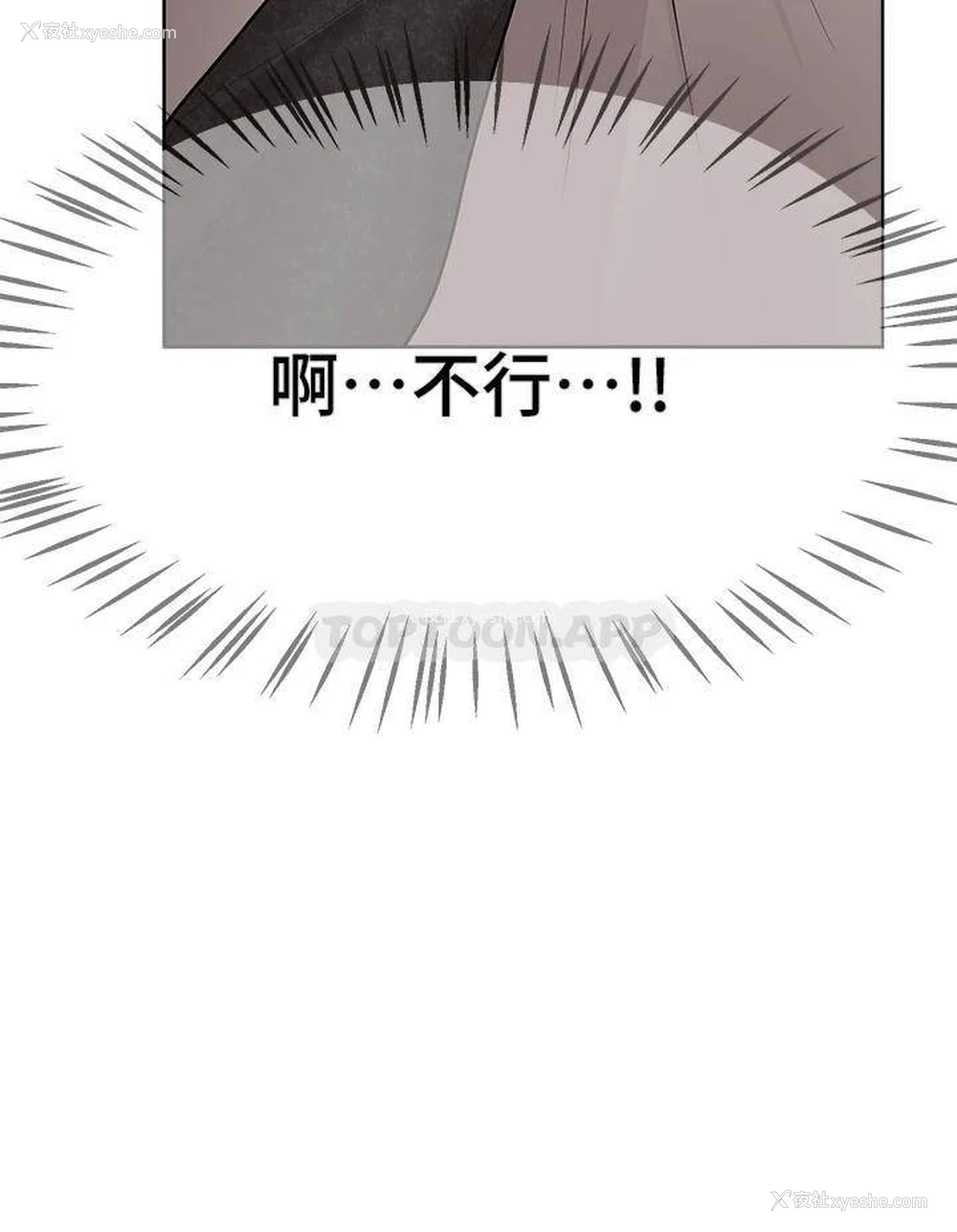 37P - 姐姐们的调教
