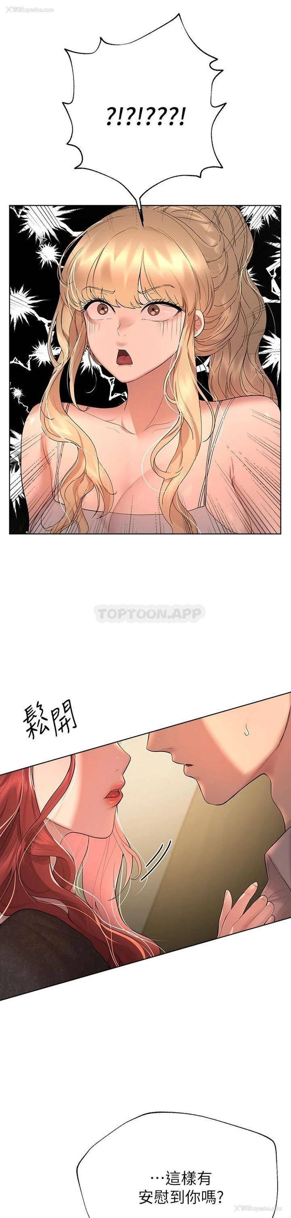 39P - 姐姐们的调教