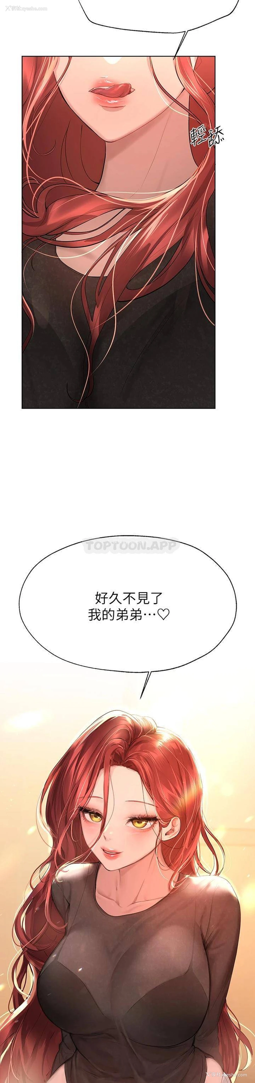 40P - 姐姐们的调教