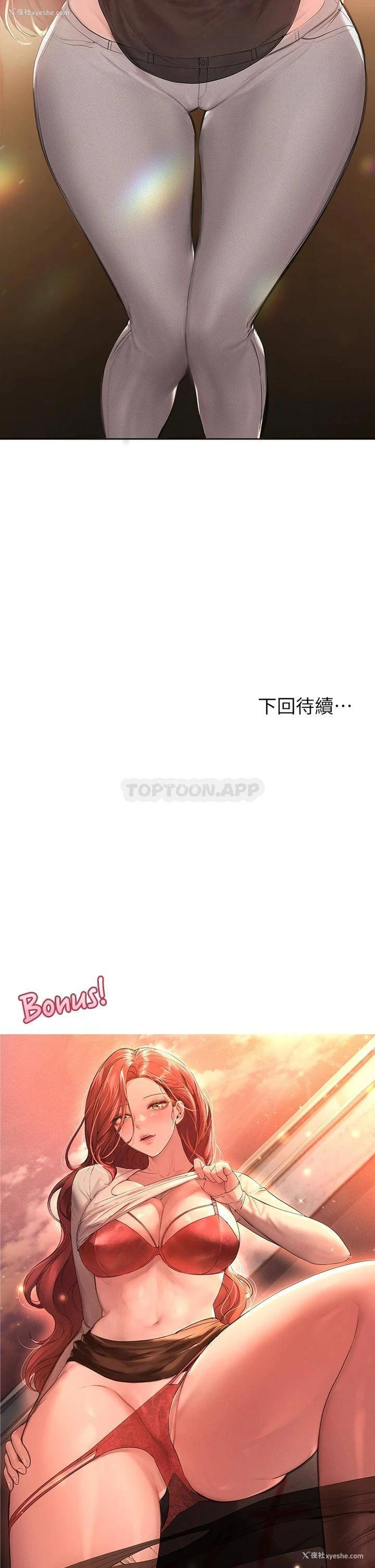 41P - 姐姐们的调教
