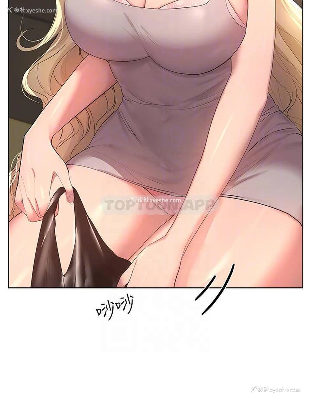 8P - 姐姐们的调教