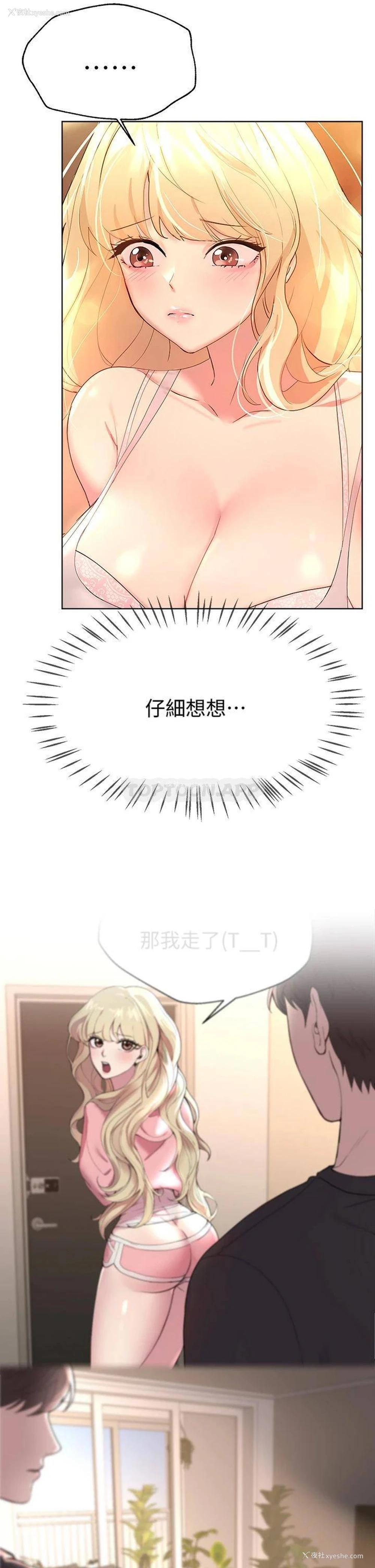 9P - 姐姐们的调教