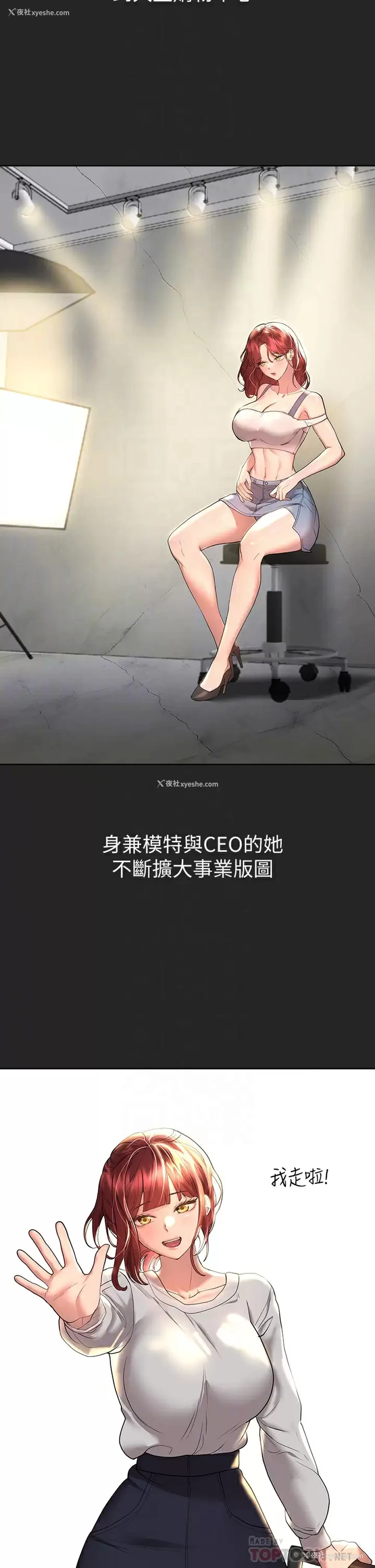 18P - 姐姐们的调教