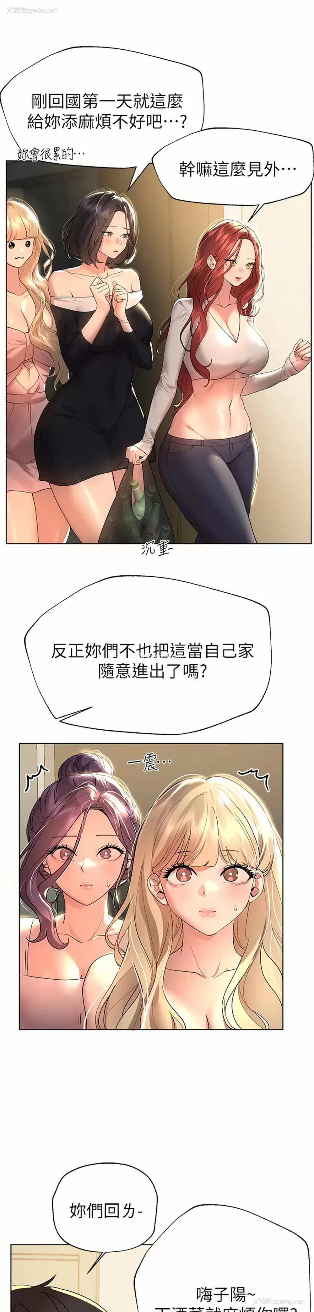 21P - 姐姐们的调教