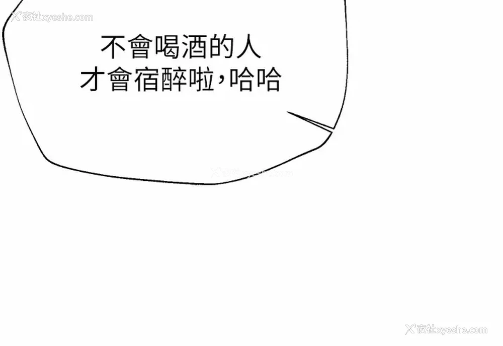 24P - 姐姐们的调教