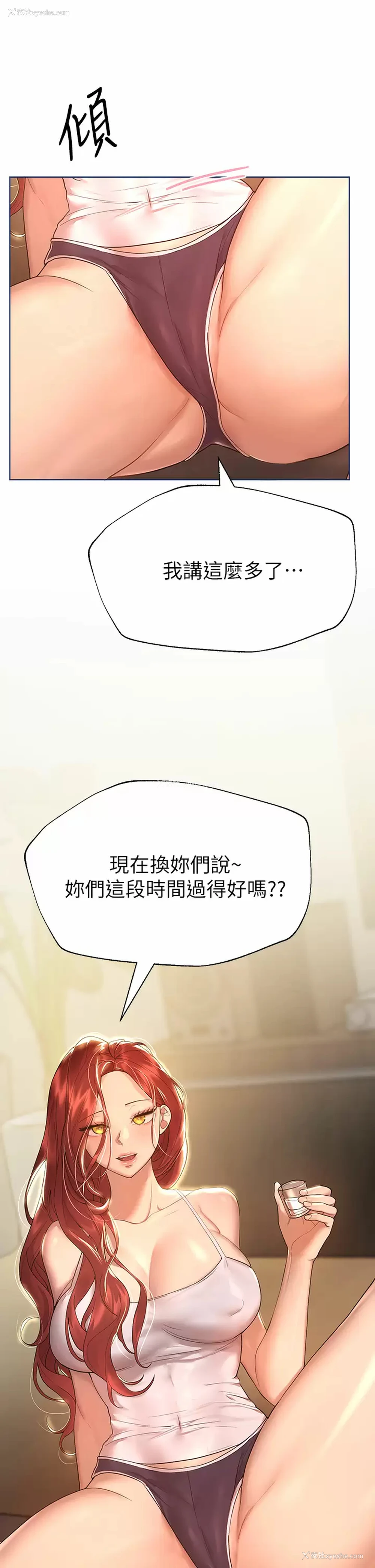 25P - 姐姐们的调教