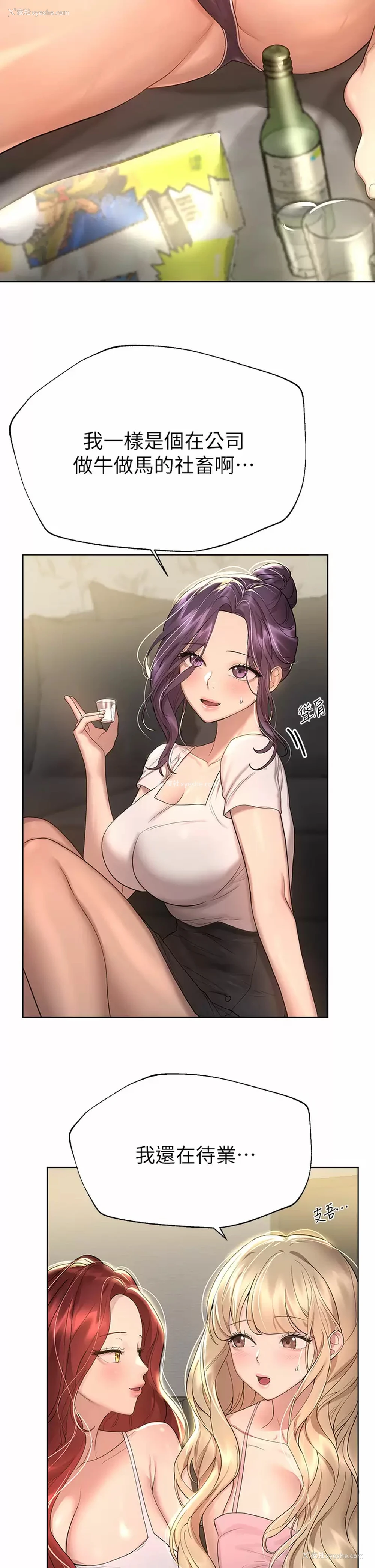 26P - 姐姐们的调教