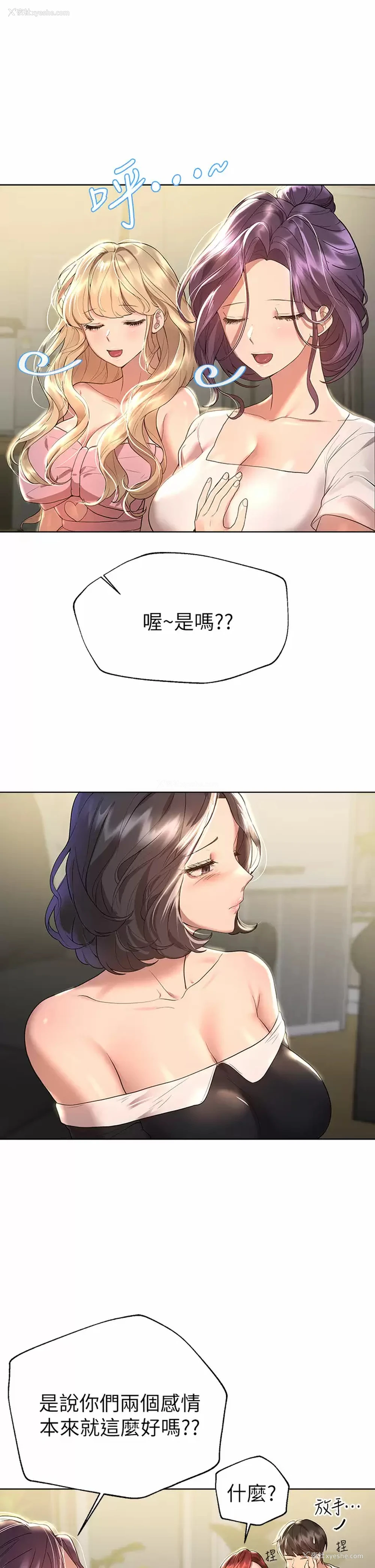 38P - 姐姐们的调教