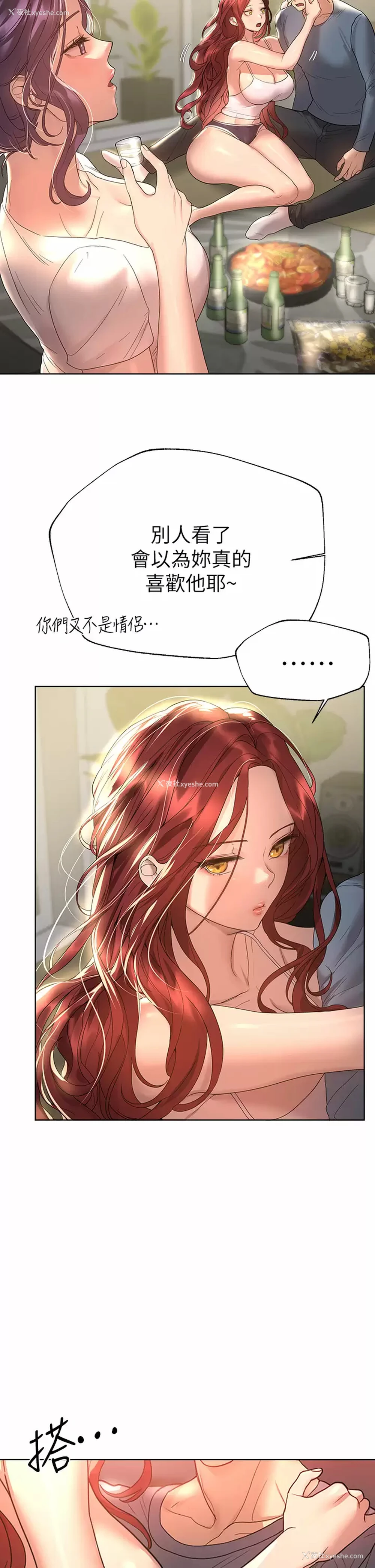 39P - 姐姐们的调教
