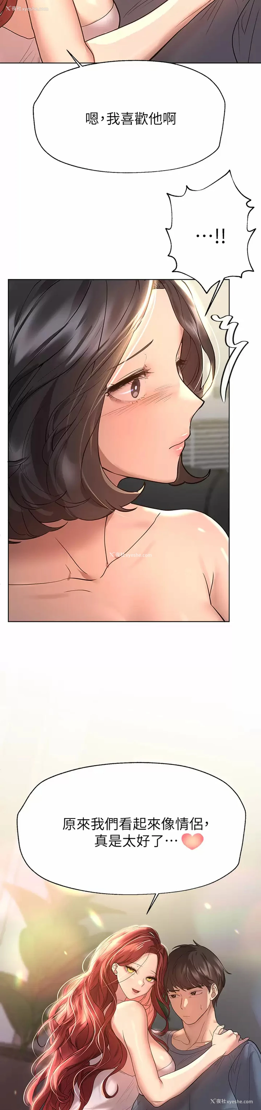 40P - 姐姐们的调教