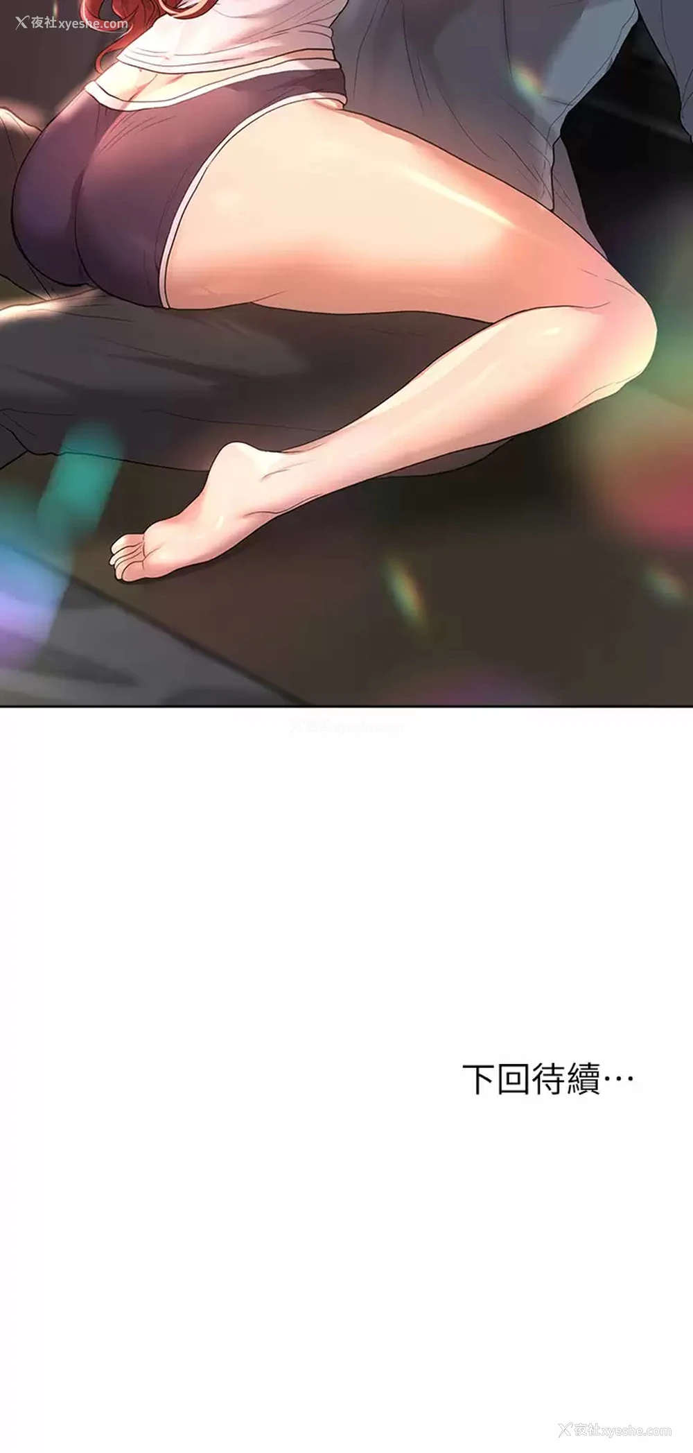 41P - 姐姐们的调教