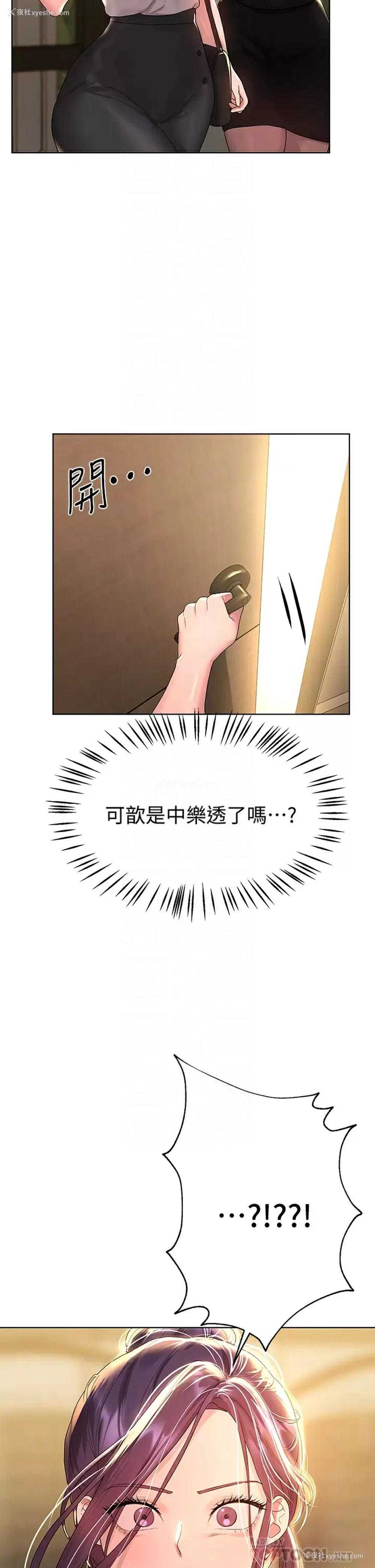 6P - 姐姐们的调教