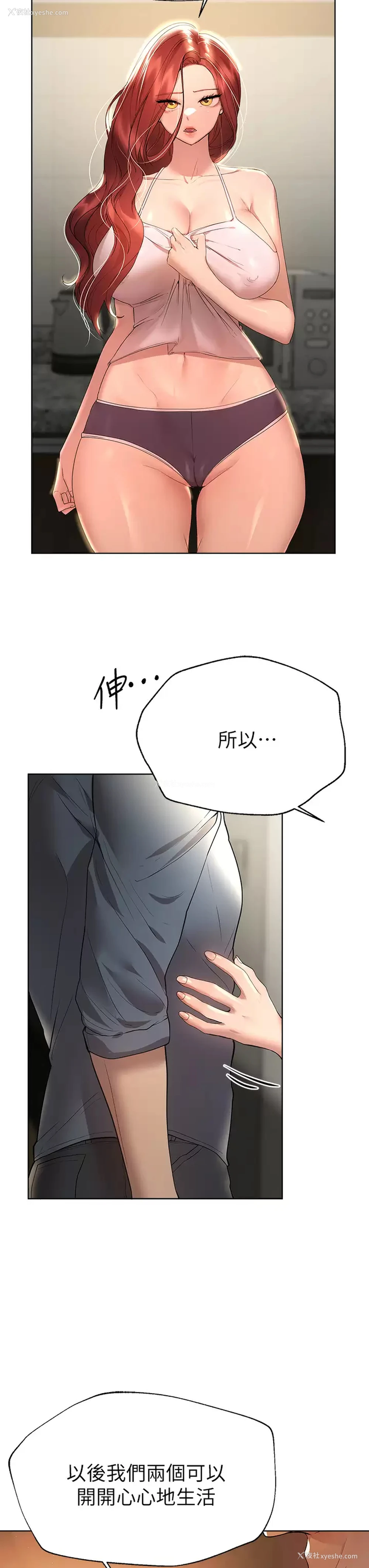 10P - 姐姐们的调教