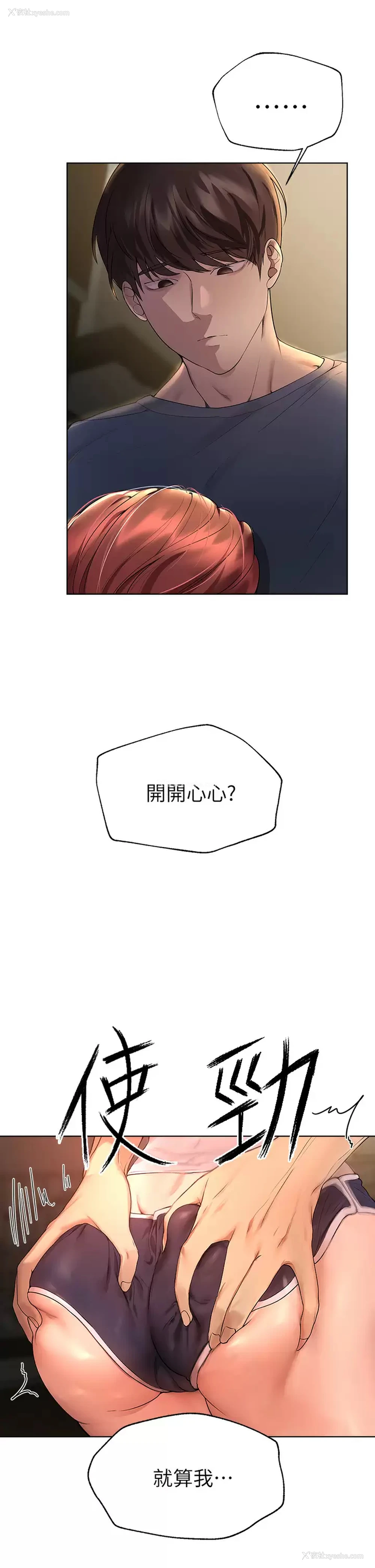 12P - 姐姐们的调教