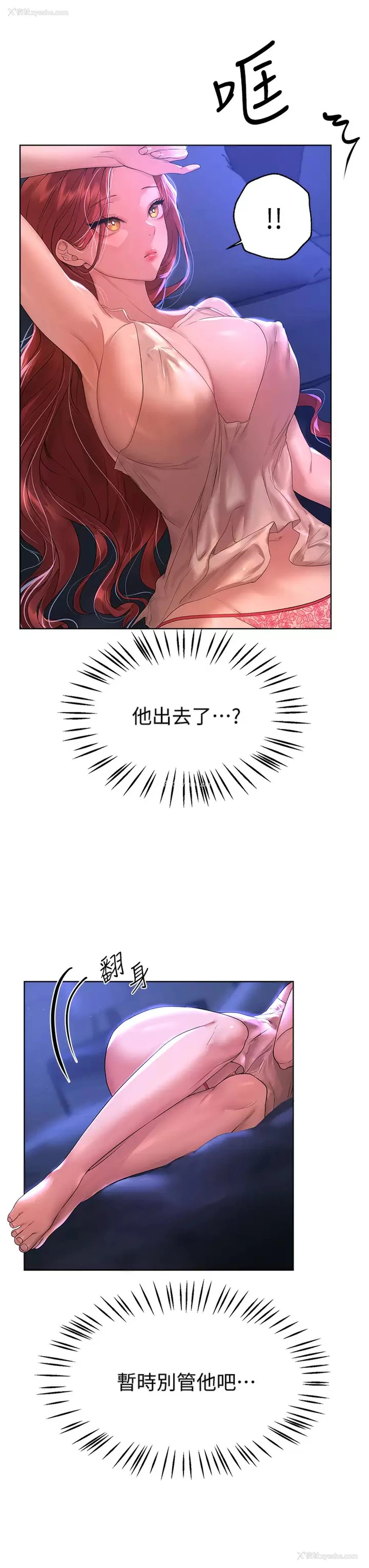 18P - 姐姐们的调教