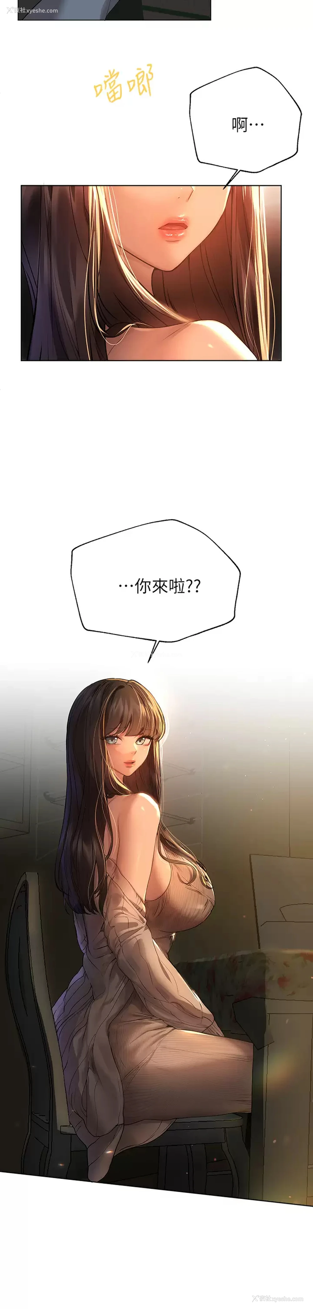 25P - 姐姐们的调教