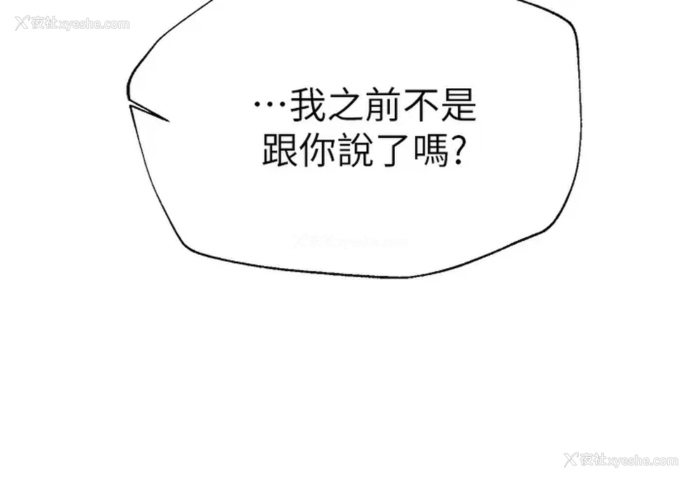 27P - 姐姐们的调教