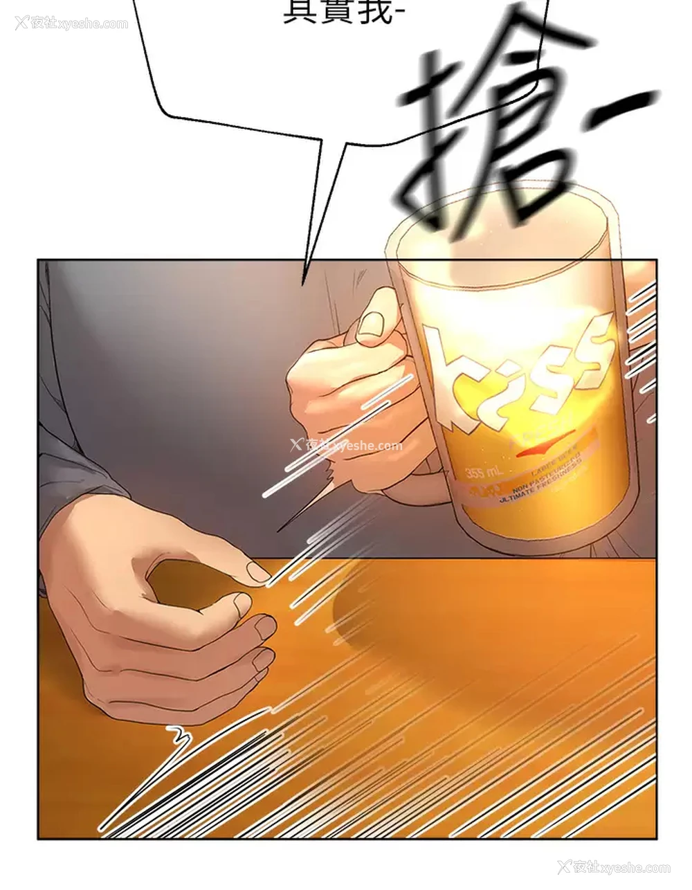 34P - 姐姐们的调教