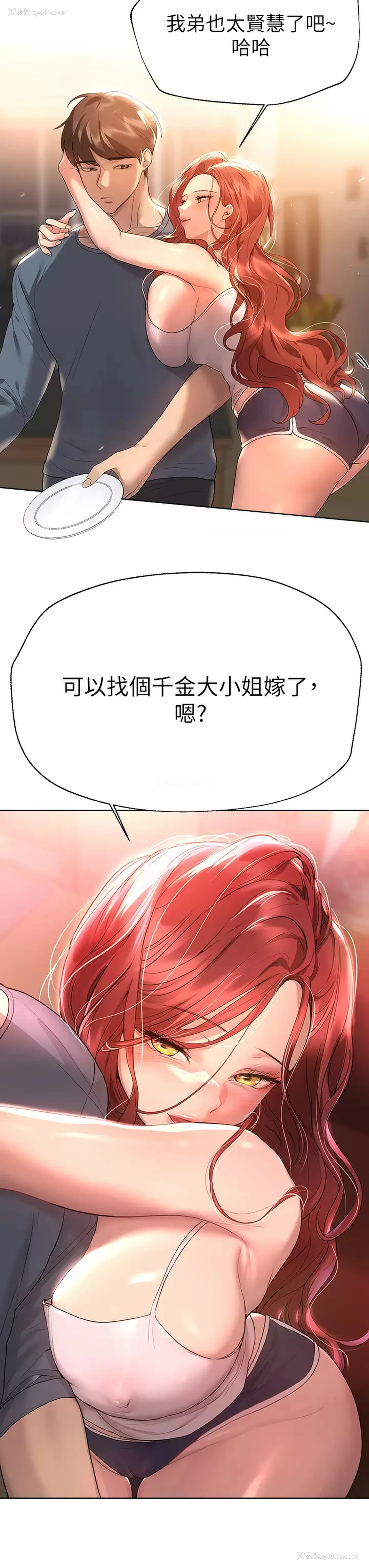5P - 姐姐们的调教