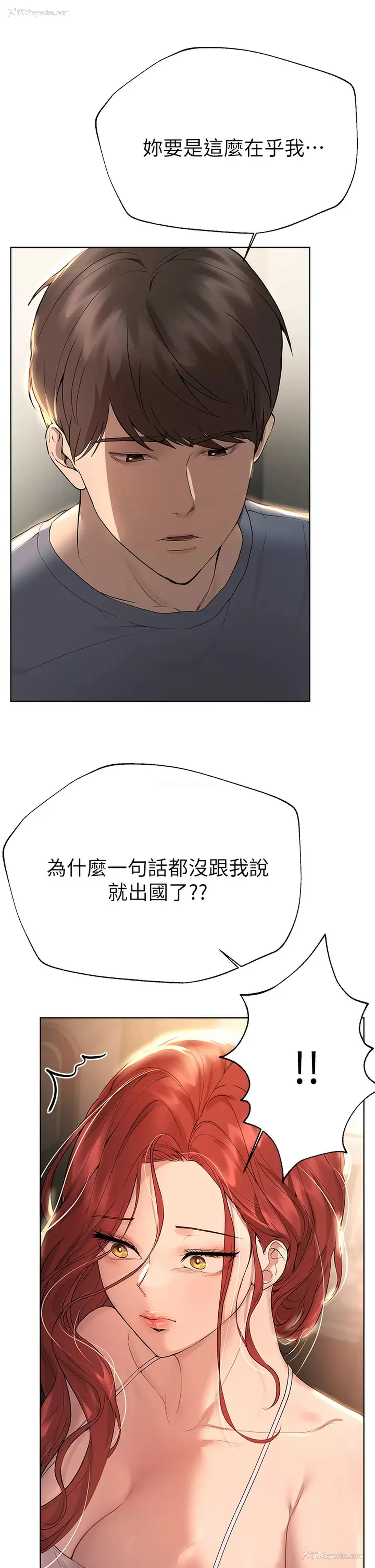 9P - 姐姐们的调教