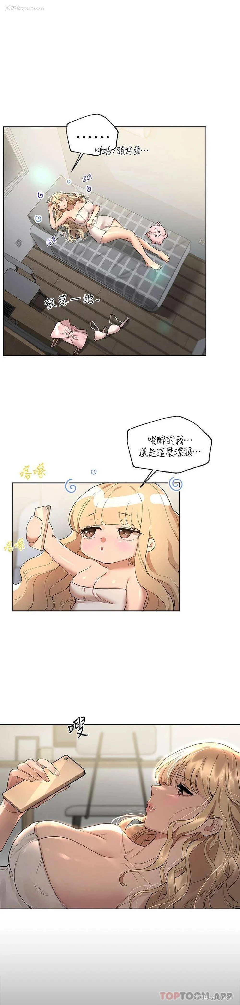 1P - 姐姐们的调教