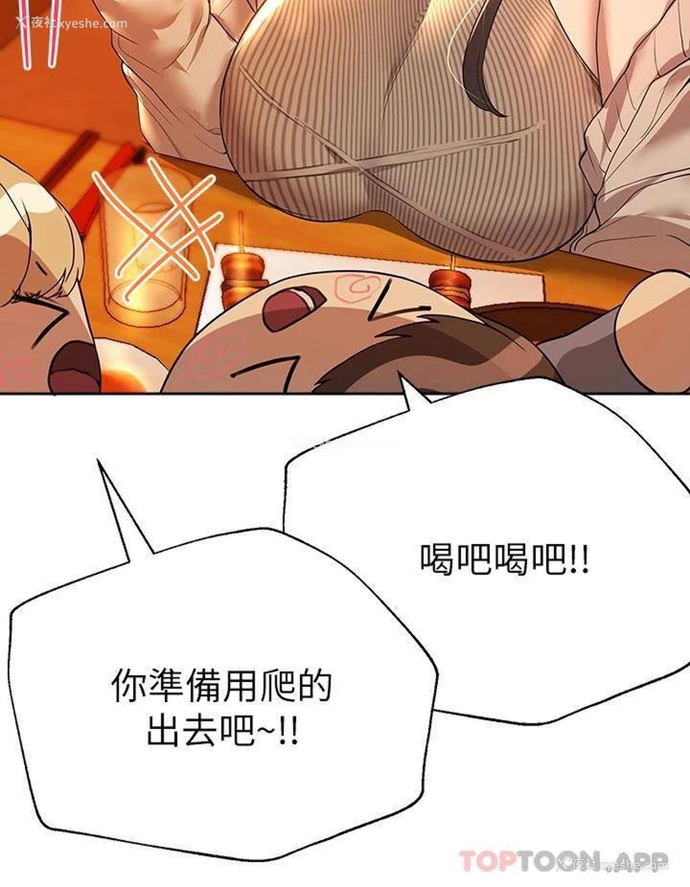 20P - 姐姐们的调教