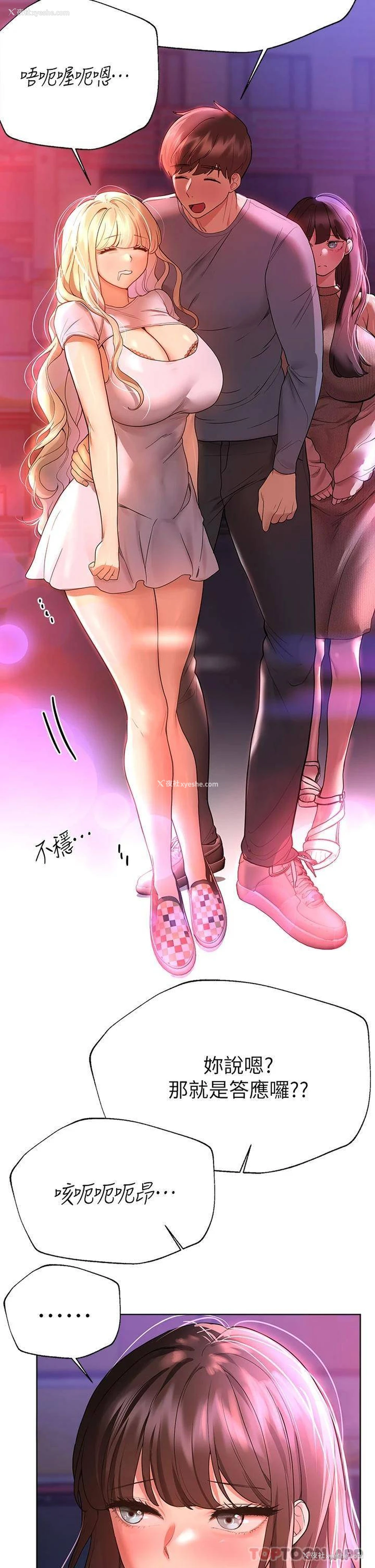 22P - 姐姐们的调教