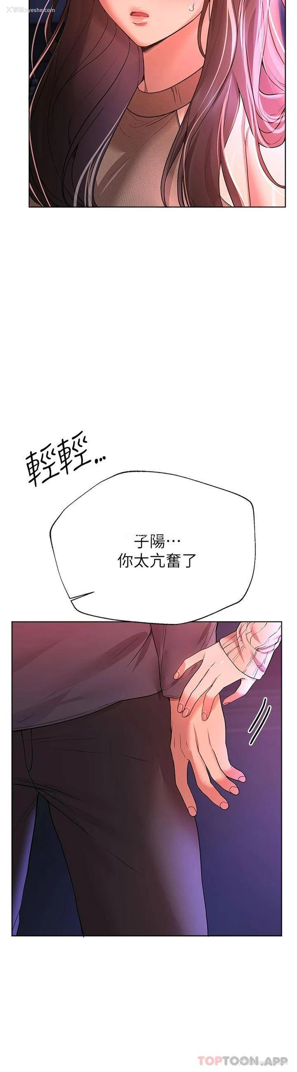 23P - 姐姐们的调教