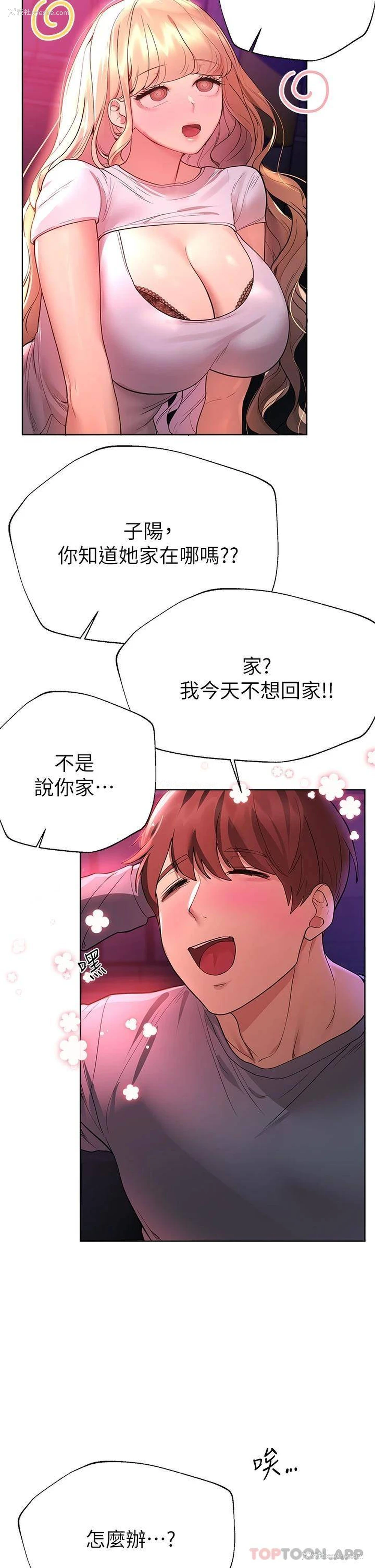 25P - 姐姐们的调教