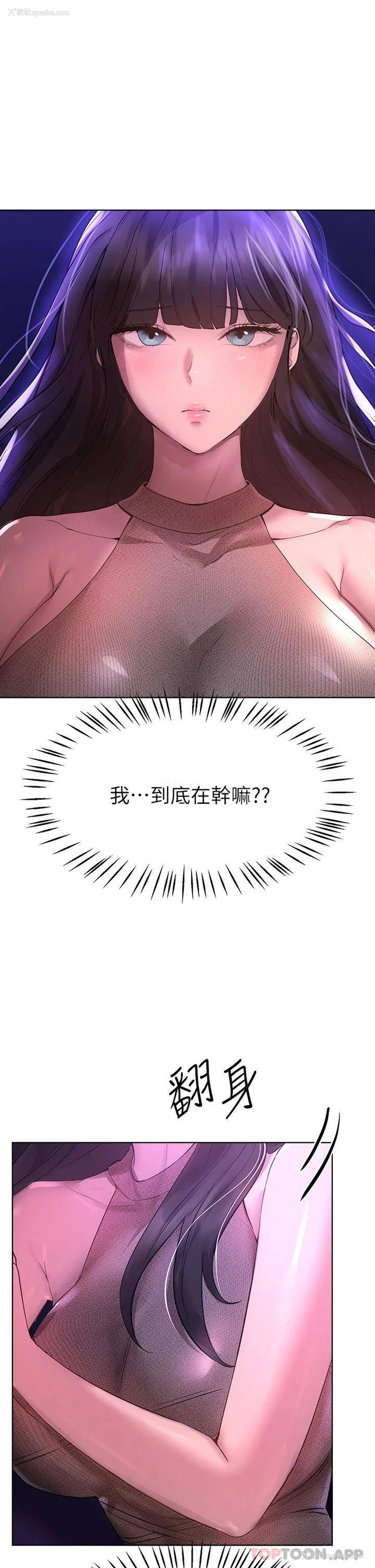 37P - 姐姐们的调教